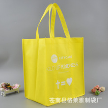 环保无纺布手提广告袋通用折叠方底购物袋可定 制加急无纺布袋定