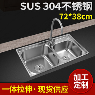 �S�ҟ��N SUS304���P�ˮ�� �N��ϴ�����p�� ���P�ˮ��7238