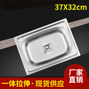 201���P�ˮ�ۆβ� ���P䓏N������ˮ�� 37*32�N��ϴ����S�����l