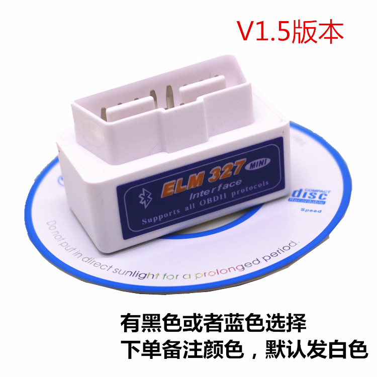 MINI OBD ELM327 Bluetooh Diagnostic Auto ScannerV1.5 /2.1 白