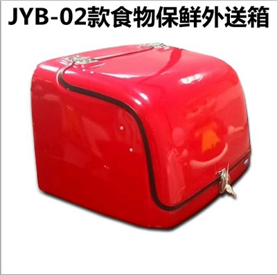 Direct from the Manufacturer: Electric Electric car tail box