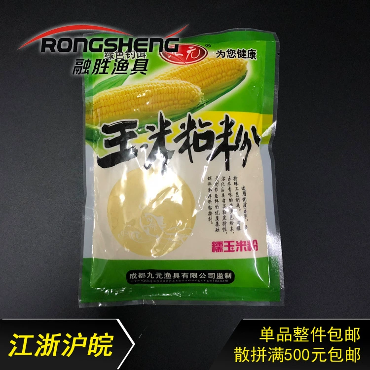 西部风 Jiuyuan Corn sticky powder White powder Garlic powder Red worm powder Earthworm powder Silkworm pupa powder Antarctic shrimp powder