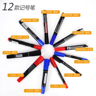 Chuangyi Large Capacity Oil Ink Big Head Marker Express Small Double Head Mark Whiteboard Pen Thick Head Blue Red Black