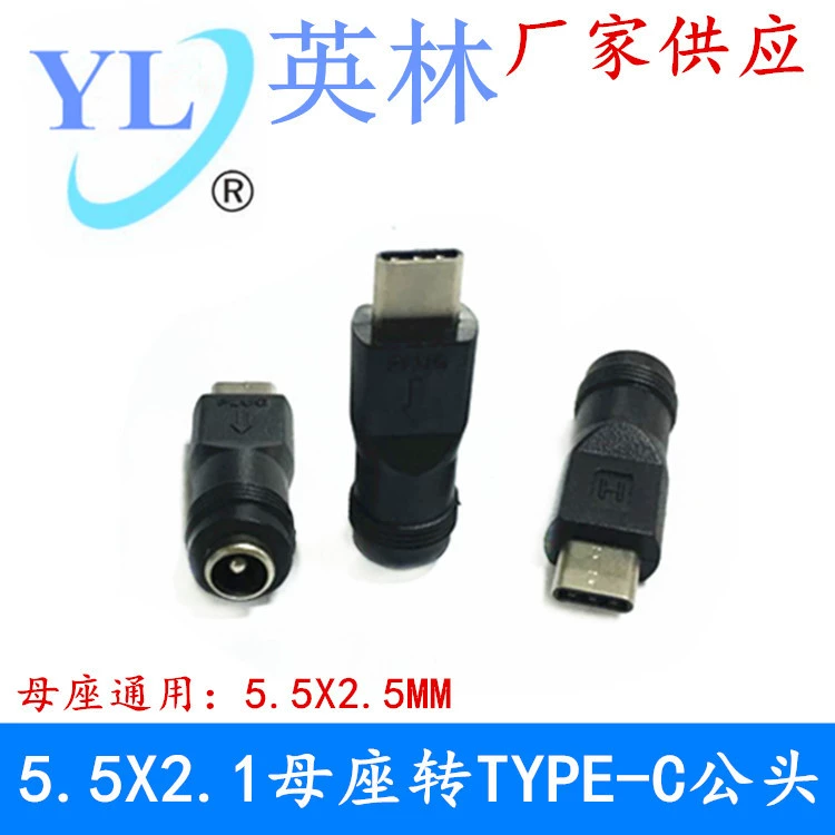 DC 5,5*2,1 до TYPE-C папа 5521 к TYPEC Android адаптер для смартфона