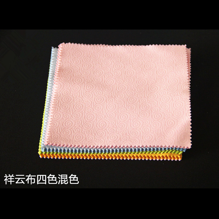 Xiangyun cloth four -color mixed color