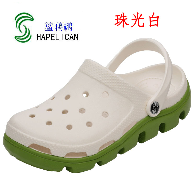 진주 빛 흰색/녹색