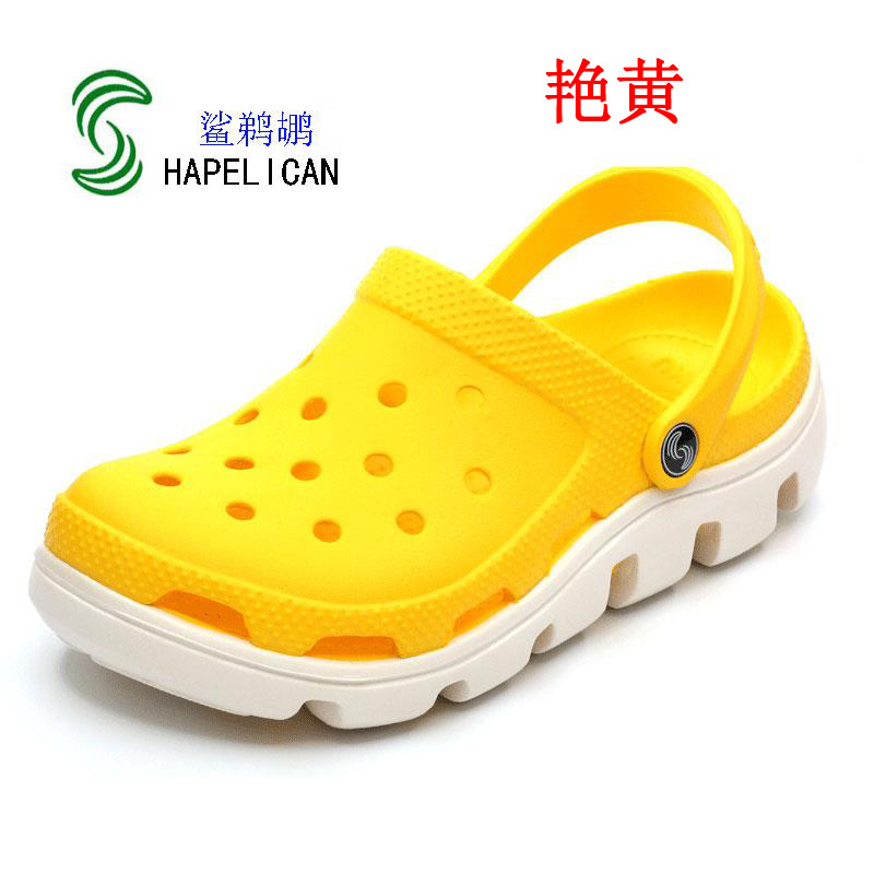 밝은 노란색/흰색