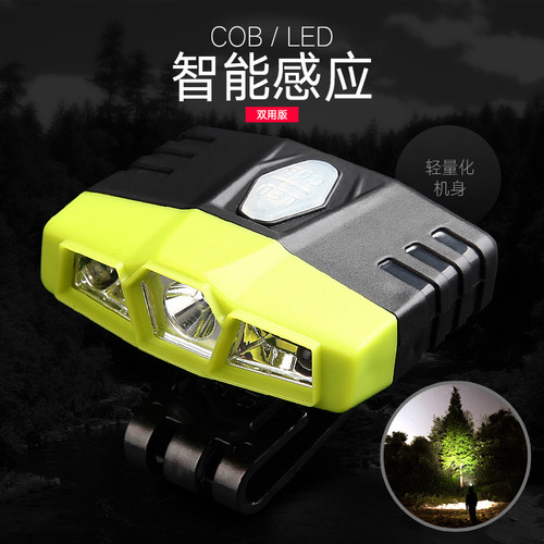 Cross-border supply infrared induction fishing headlamp clip-on cap lamp strong light outdoor hat brim lamp night fishing cob headlamp