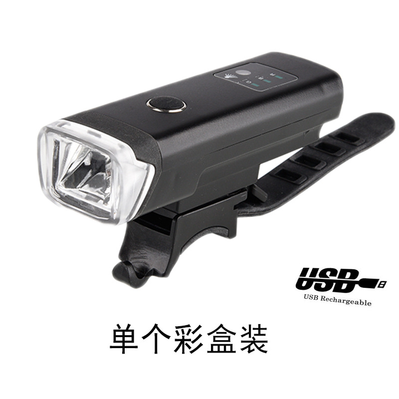 헤드라이트 충전 블랙