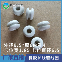 �_��6.5mm�C��늾������� ���z�o��Ȧ  ��ɫ�p���o��Ȧ ���z���h