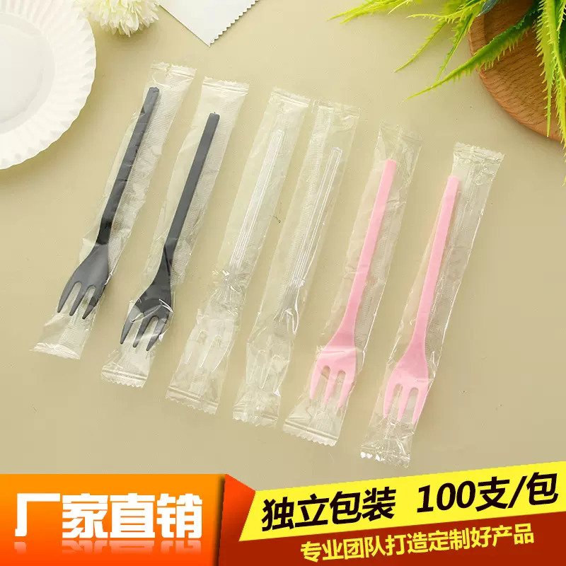 一次性塑料黑色刀叉勺 长柄罐头透明水果叉 试吃三指叉独立包装