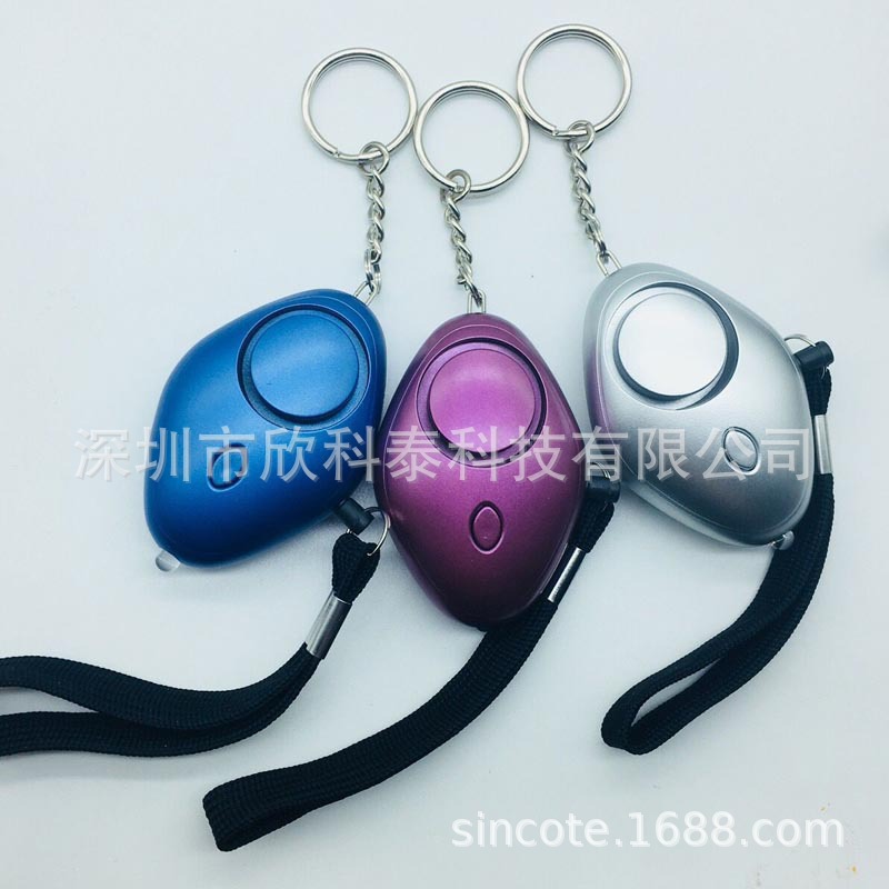 18新款个人报警器报警130DB高分贝防狼器报警器蜂鳴器个人报警器