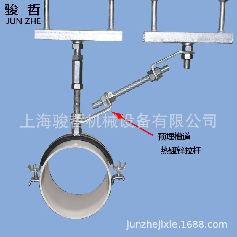 槽式预埋件管卡斜撑槽道连接管卡斜撑拉杆连接件预埋槽道连接