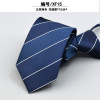 Tie with zipper, work suit, 7cm