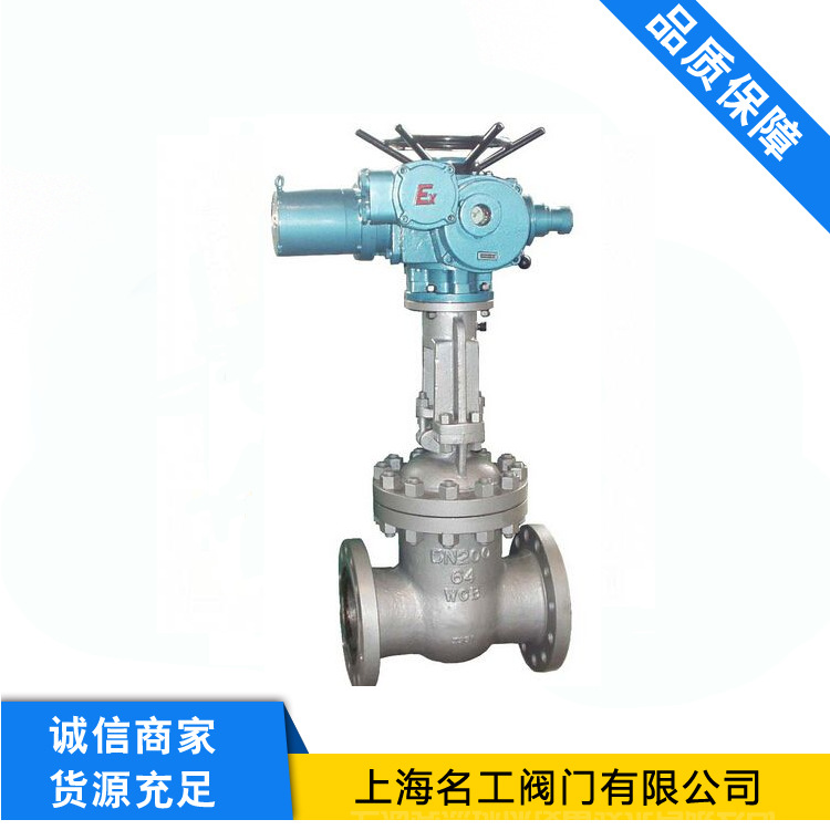 凯科阀门沪工名工阀门Z941H-16C碳钢法兰电动闸阀