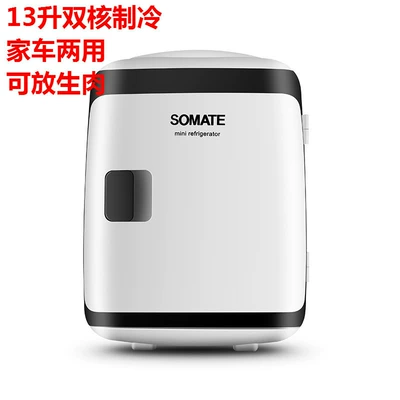 Soyuducular mini household small refrigerator - 13l-dual-cooling-black-and-white-car-home-dual-use