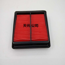 ���l�����m���ծa��܇�����V����16546-5RF0A-C139 16546-5RB1A