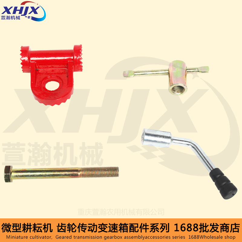 微耕机配件 170F173F178F188F 105-135型 磨盘齿 扶手架螺丝手柄