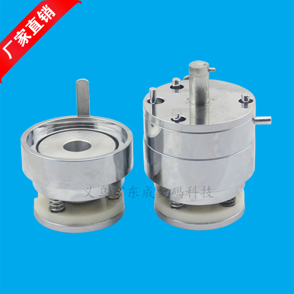 50MM新款模具 配旋转胸章机 新款徽章机 气动胸牌压卡机使用