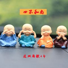 Car Accessories Car Dashboard Ornament Famous Internet Celebrity Cute Little Monk and Little Novice Creative Car Decoration Supplies