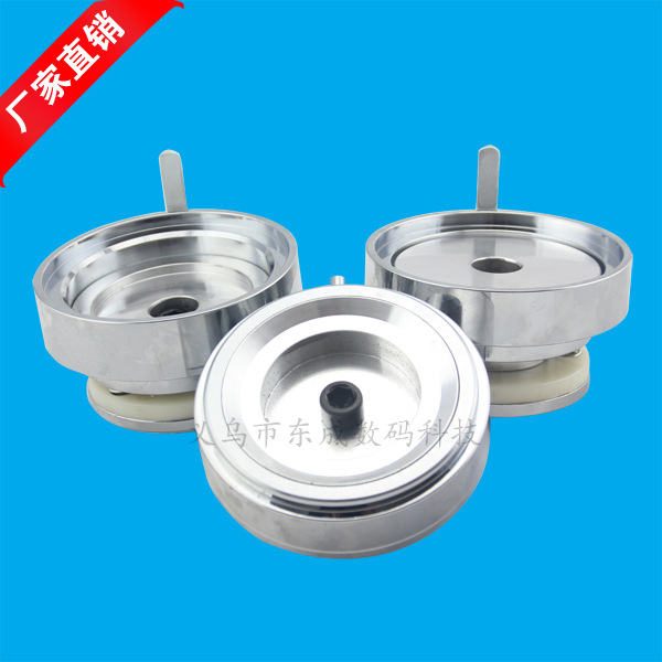 75MM新款模具 配旋转胸章机 新款徽章机 气动胸牌压卡机厂家直销