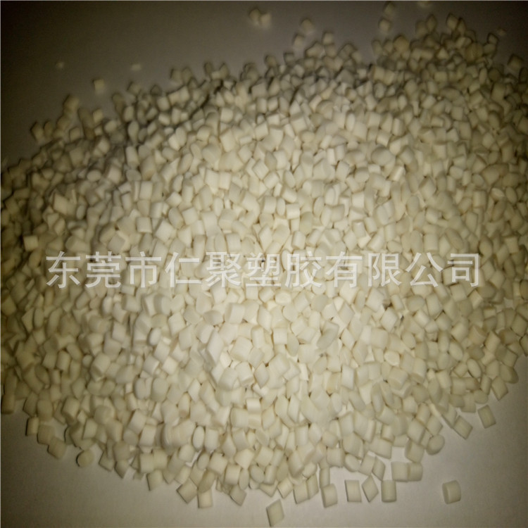 PBAT+PLA生物质降解材料 可堆肥可降解全降解材料