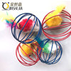 Colorful cage Mouse teasing cat toy simulation mice play noisy ball toys, iron wire cage, mouse toys