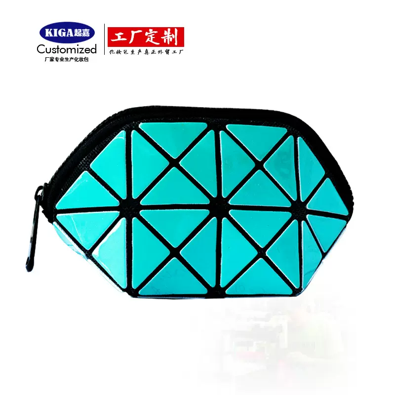 几何贴片包包魔方化妆包亮片化妆包菱格化妆包专柜赠品菱格包皮具