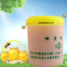 蜂蜜;大米;蜂皇浆