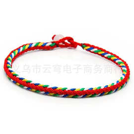 DIY饰品配件批发 端午节五彩绳手链端午彩色编织手链红绳情侣手链
