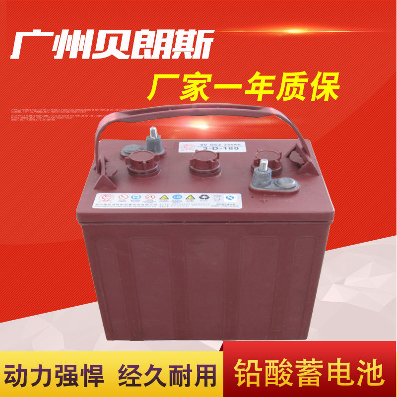 长青蓄电池6V270Ah 观光车电瓶3-EV-210 高尔夫车动力电池