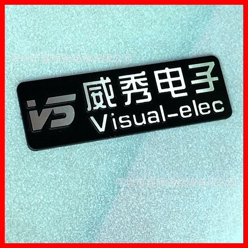 厂家直供铝合金金属铭牌自带不干胶 高光拉丝金标牌