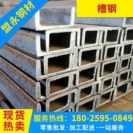 角钢;方管;普通热轧板