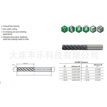 加长数控铣刀 平底铣刀 五刃高性能钨钢铣刀 威迪亚 widia 德国