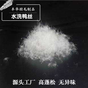 �S��ֱ�N�����ָ���ë��q�z �����ɸ�Ʒ�|ˮϴ���q�z���l�o��ζ