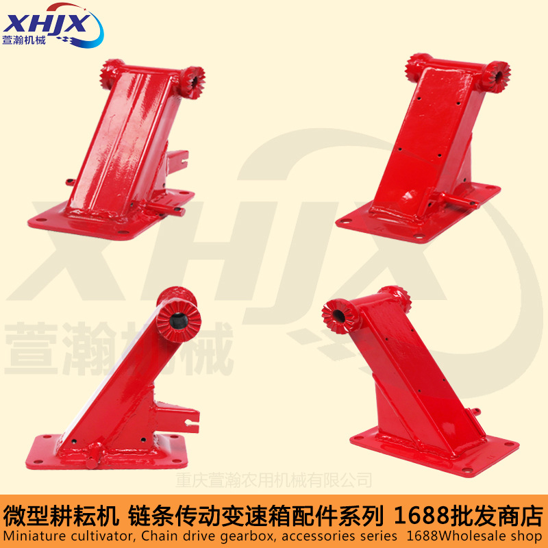 微耕机链条机变速箱配件 170F 500/800/900型 扶手座 扶手架支座