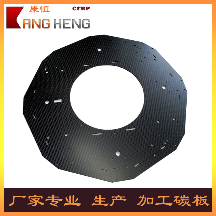 厂家直销批发碳纤维板加工客制化碳纤维制品无人机材料碳纤制品