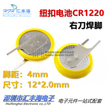 CR1220 3V ҵ _4mm _ƽ _늳