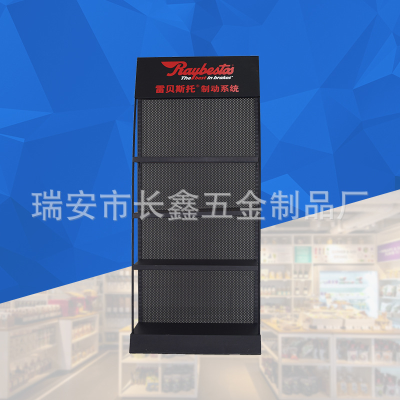 厂家批发可定 制 润滑油展示架 资料展示架 机油展示架 宣传展示