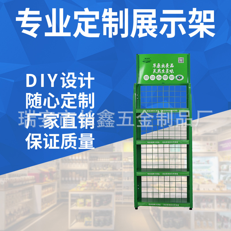 厂家批发可定 制 食品展示架 润滑油展示架 超市促销架 零食小货