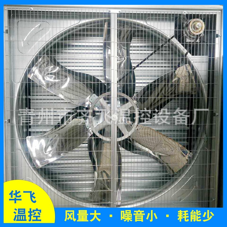 工业畜牧养殖负压风机重锤式大功率抽风机 镀锌板排风机厂家