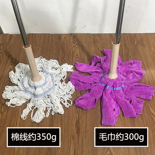 Wholesale household must-lock self-twisting water spin mop, lazy hand-free washable absorbent mop mop mop floor mop