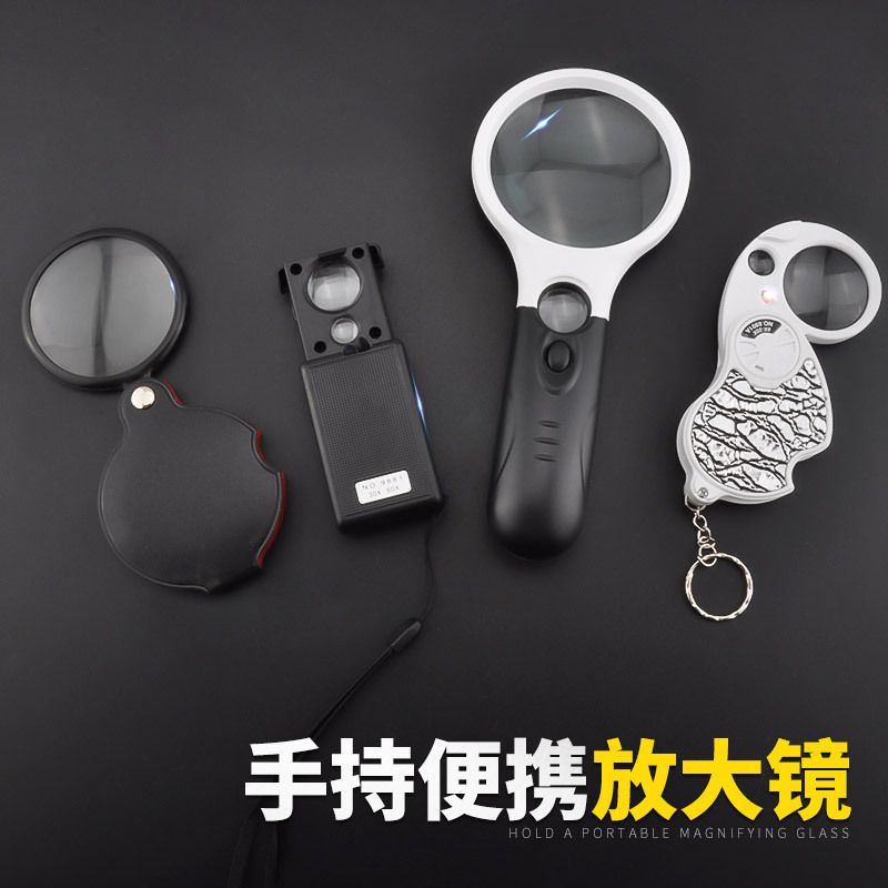 便携式放大镜30倍带紫光灯验钞抽拉款60倍烟酒瓷器珠宝放大镜带灯