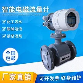 流量计;显示仪表;其他流量仪表