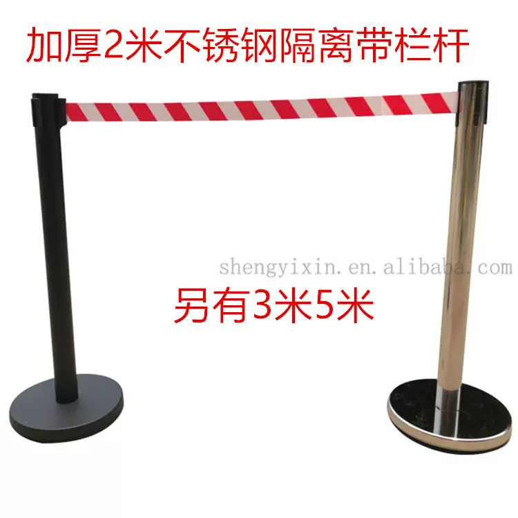 不锈钢围栏护栏一米线栏杆座银行机场排队隔离带活动伸缩带警戒带