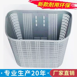 车篮;鞍座;注塑加工