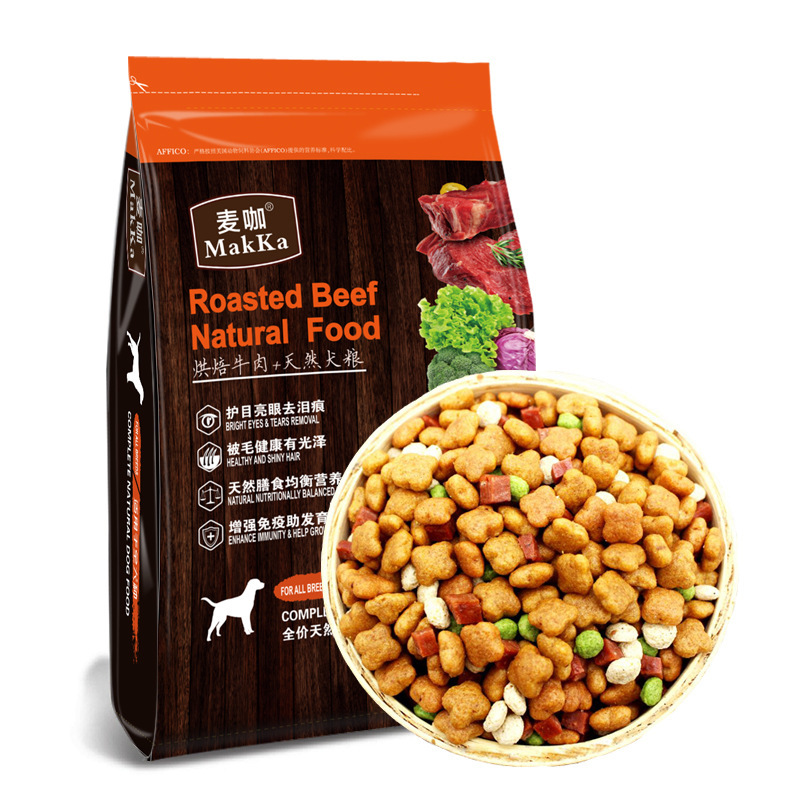 Teddy bear poodle small dog adult dog beef double dog dog food Universal a generation of wholesale 5kg wheat coffee Teddy bear poodle small dog adult dog beef double dog dog food Universal a generation of wholesale 5kg wheat coffee