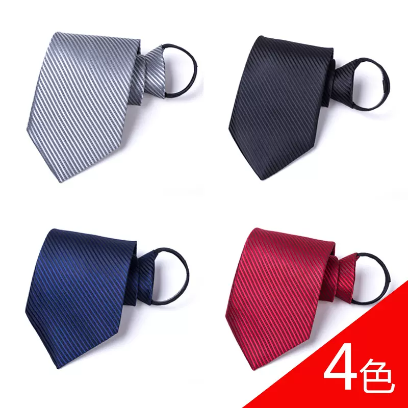正装商务懒人拉链领带男 提花厂家现货8cm易拉得黑色条纹领带免打