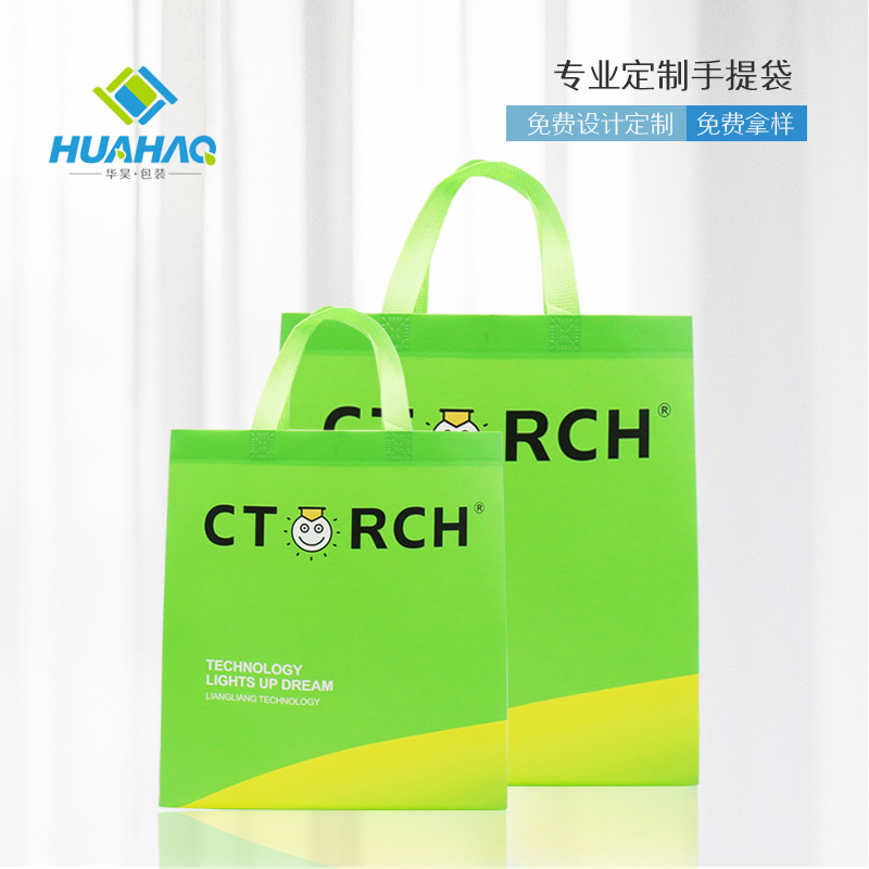 广州无纺布超声波立体袋定 做淋膜过胶袋袋子热压无纺布手提袋子