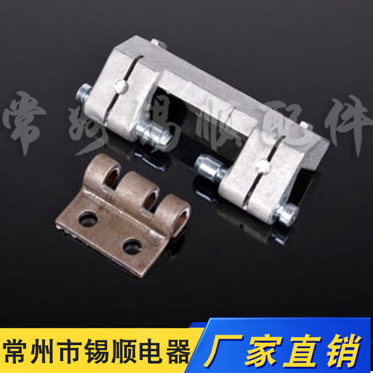 供应仿威图PS柜铰链 JF-201 JF-201-1  JF-201-2